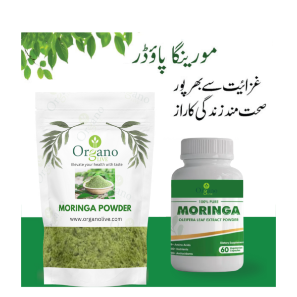 Moringa Powder 250 g & Capsules (60 Pcs)